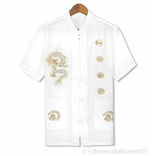 Áo tàu kiểu Đại Gia