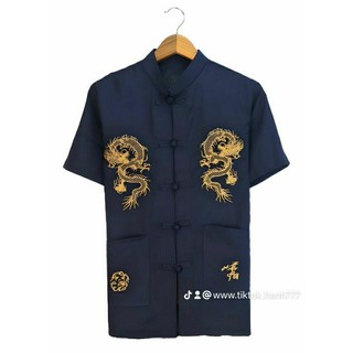 Áo tàu kiểu Đại Gia