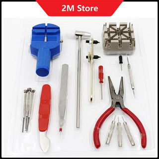 Bộ Dụng Cụ Sửa Chữa Đồng Hồ Cá Nhân 16 Món