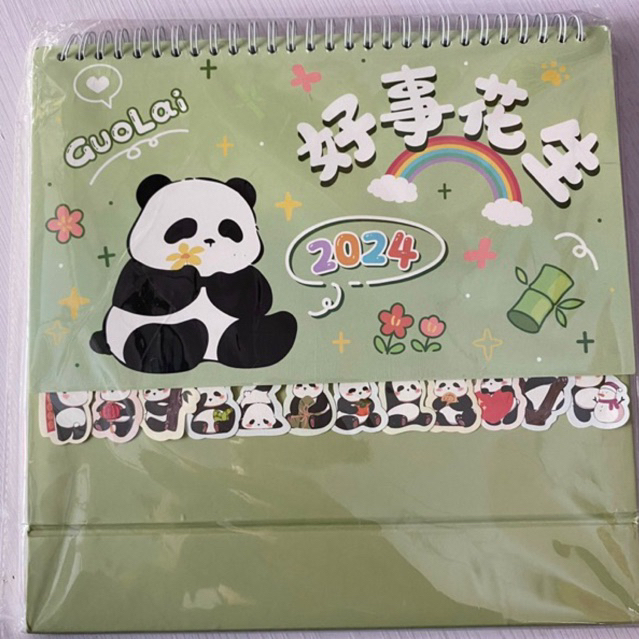 Lịch Panda 2024