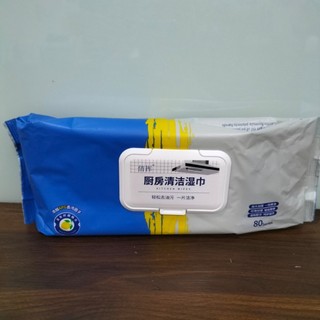 Cuộn Khăn Giấy Lau Bếp Đa Năng 20cm - 24cm