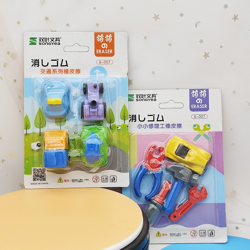 Set vỉ gôm tẩy chì cho bé gái bé trai nhiều hình dễ thương, dụng cụ học tập cho bé, văn phòng phẩm E765