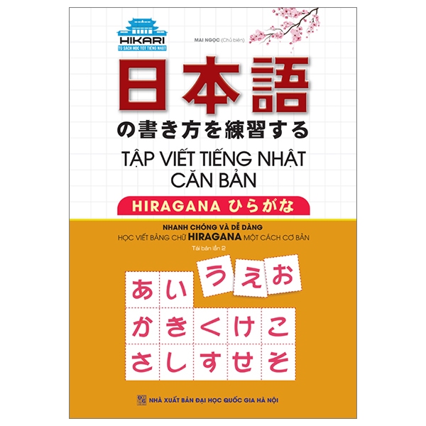 Sách - Tập Viết Tiếng Nhật : Kanji, Katakana, Hirakana, Thông Dụng
