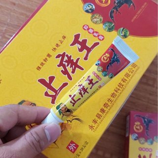 Kem bôi vẩy nến, hắc lào, á sừng,... - Hàng có sẵn