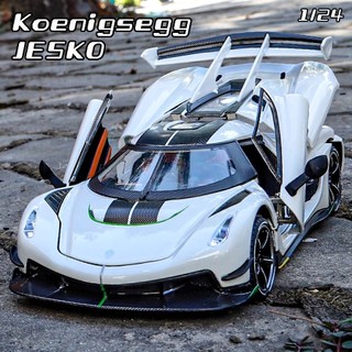 Mô hình xe Koenigsegg Jesko tỉ lệ 1:24 Chezhi