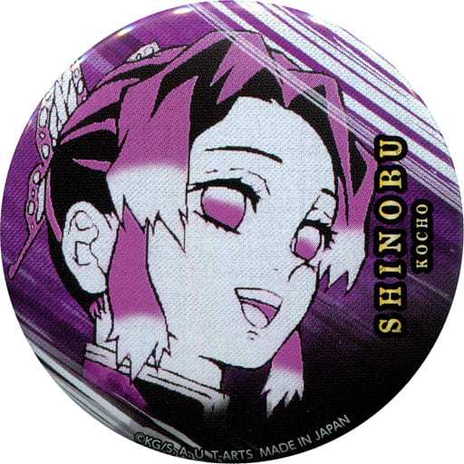 Huy hiệu kim loại - Kimetsu no Yaiba - Takara Tomy A.R.T.S Kisatsutai Can Badge - Shinobu Kocho