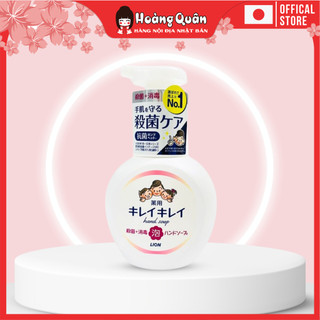 NƯỚC RỬA TAY LION NHẬT BẢN  250ml
