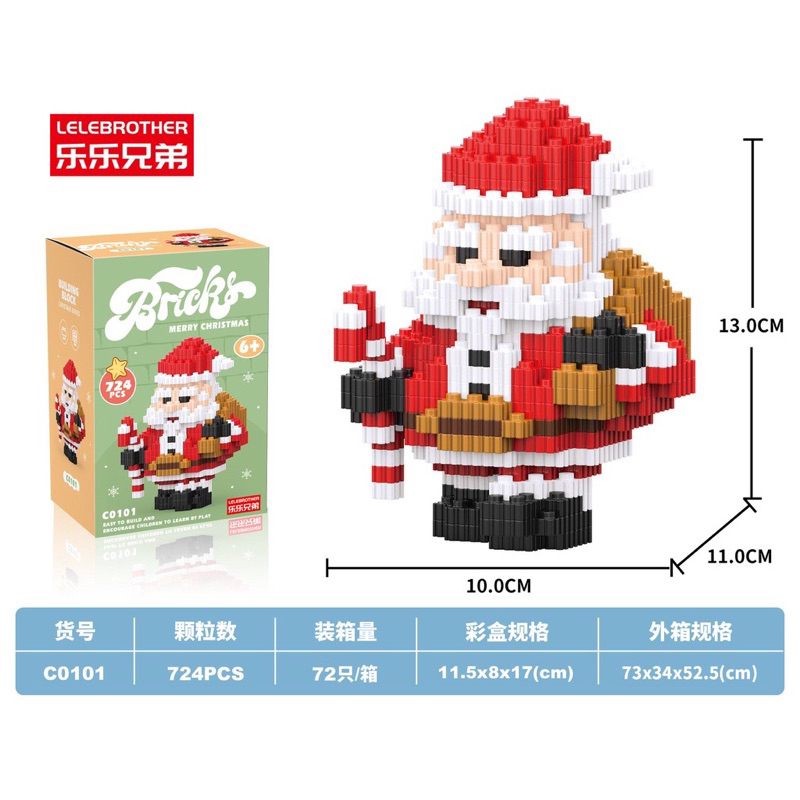 Lego Cây Thông Noel/ Ông Già Noel/ Người Tuyết/ Tuần Lộc- Mô Hình Lắp Ráp Noel cho bé