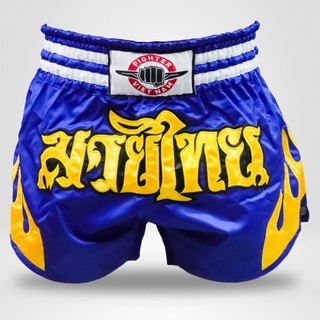 (Sale) - Quần Muay Thái Fighter Lửa