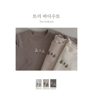 [PEEKABOO] BST Tree_Suit liền