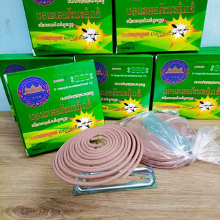 Hộp 10 Khoanh Nhang Muỗi Không Khói Thành Phần Từ Thiên Thiên Nhiên