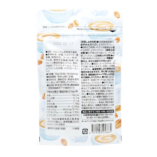 VIÊN NGẬM BỔ SUNG CANXI & LỢI KHUẨN ORIHIRO