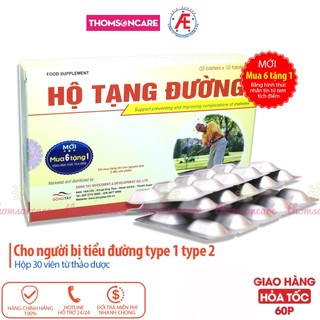 Hộ tạng đường - Phòng biến chứng bệnh tiểu đường, giảm đường huyết Hộp 30 viên từ thảo dược