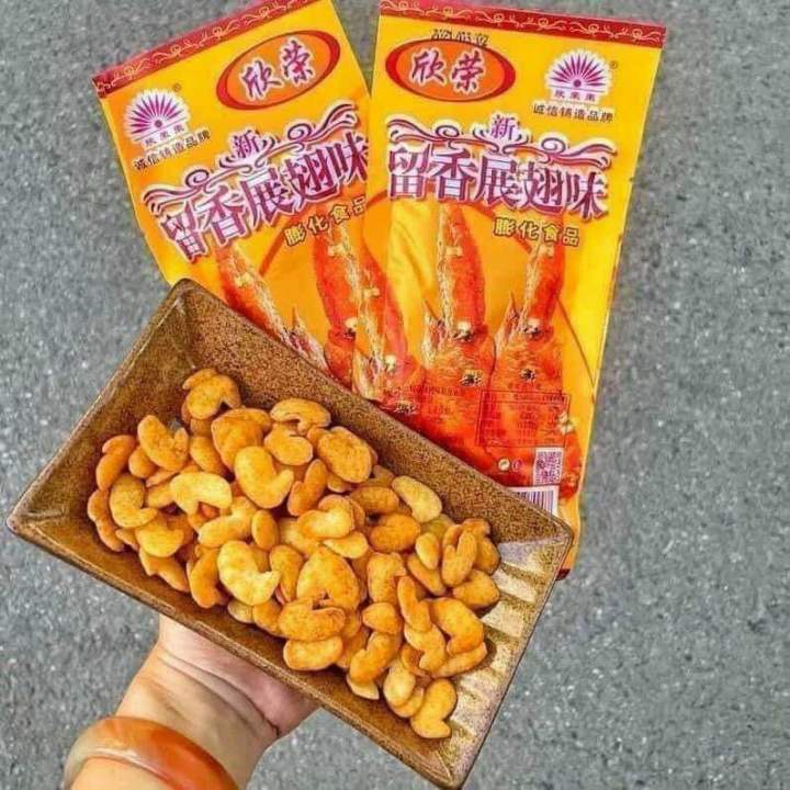 Combo 10 gói bim bim nội địa trung, snack hình cánh gà chiên giòn