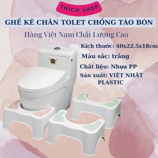 Ghế kê chân toilet chống táo bón, đi vệ sinh đúng cách, tốt cho sức khỏe