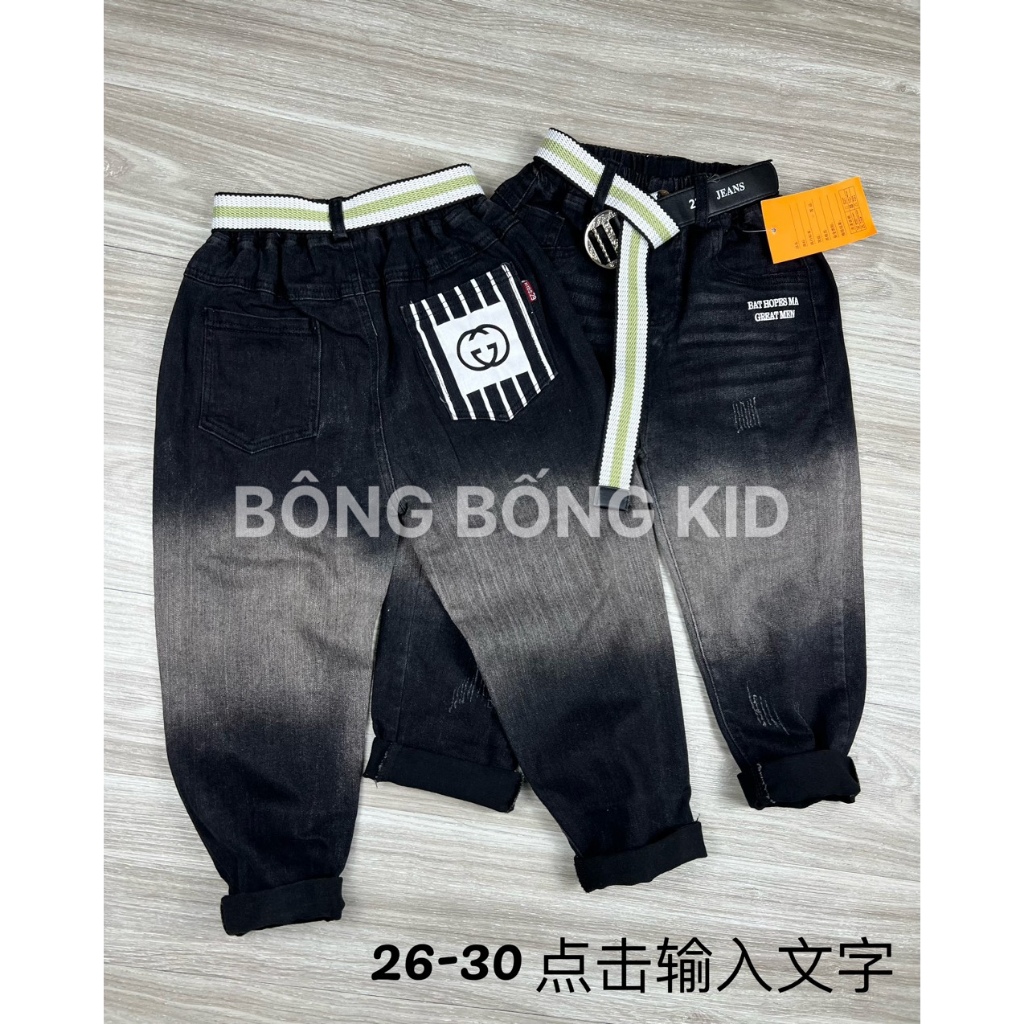 Quần jean cho bé trai hàng quảng châu cực truất 20-30kg, quần bò dài cho bé trai