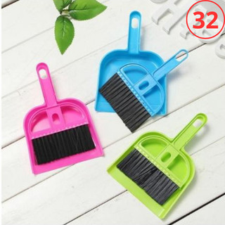 Bộ chổi và xẻng mini, chổi và hót rác vệ sinh máy tính ,bàn làm việc -TapHoaXanh-32