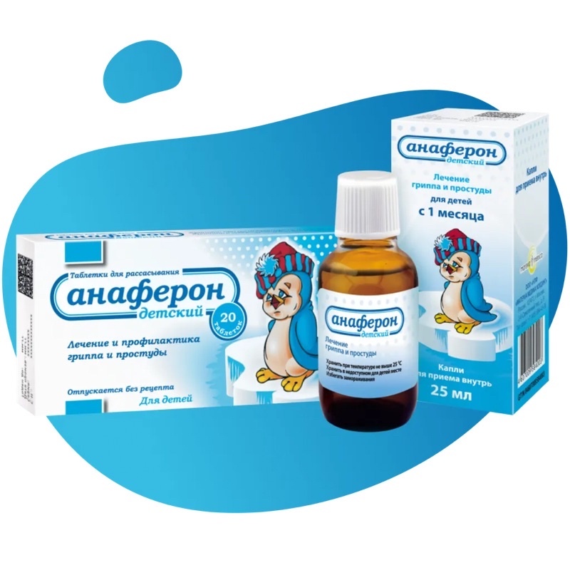 Siro chim cánh cụt Anaferon Nga giúp tăng đề kháng cho bé 25ml