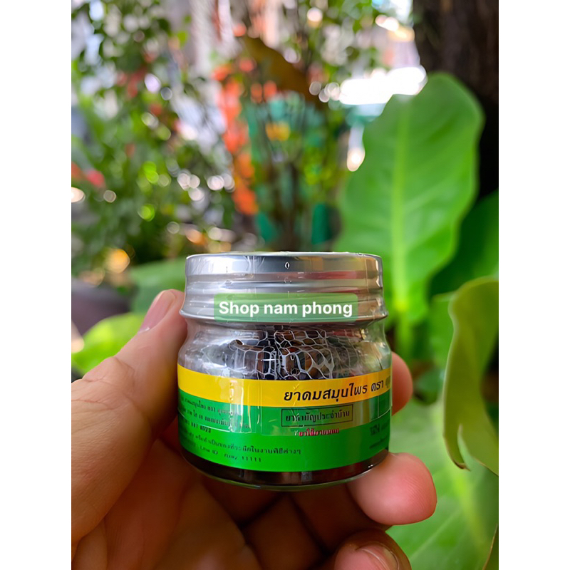 Hít Thảo Dược Viêm Xoang Khun Prema,Nghẹt Mũi, Say Tàu Xe Khun Prema Thái Lan 8g Chính hãng