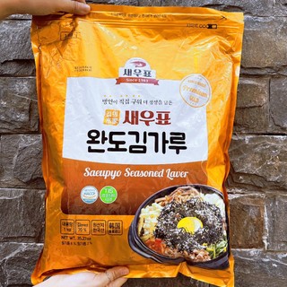 Rong biển vụn/ rong biển ăn liền Hàn Quốc gói 1kg