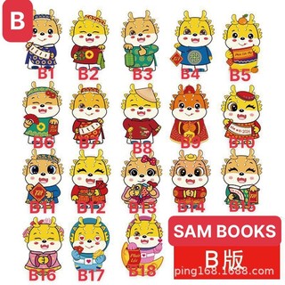 Lì xì chibi phản quang 2024 mới nhất dày đẹp nhất MẪU B