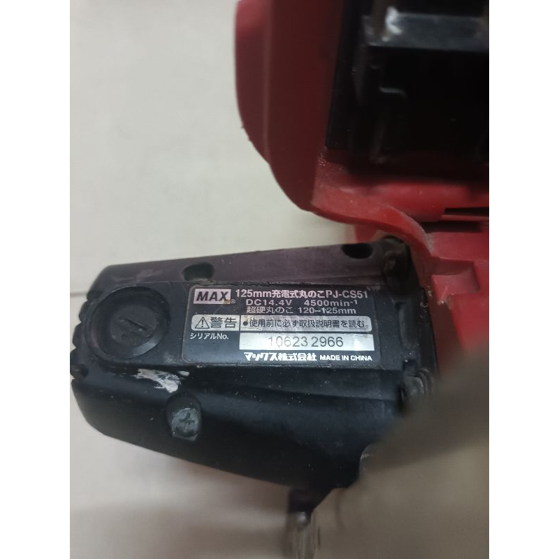 Máy cưa gỗ 14.4v Max PJ-CS51