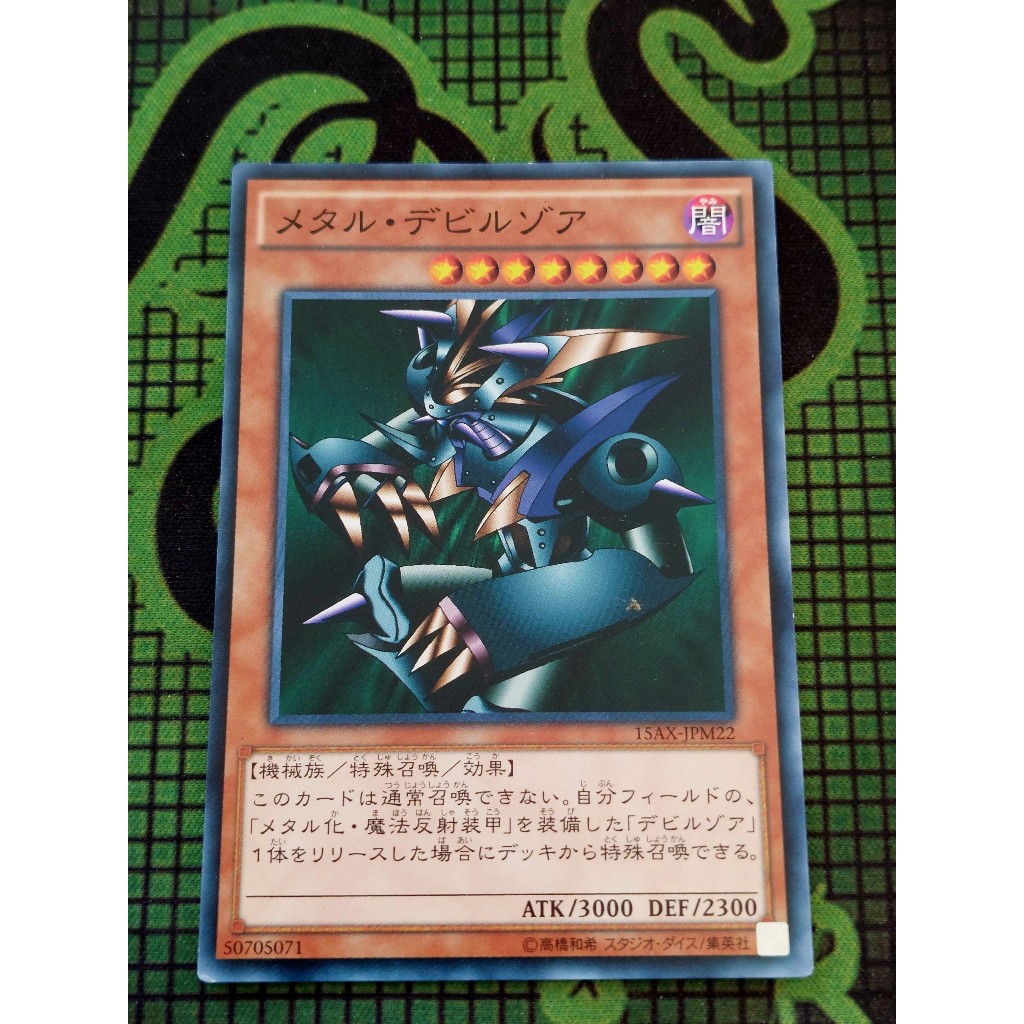 Thẻ Bài Mint90 Yugioh OCG Metalzoa Common 15AX-JPM22