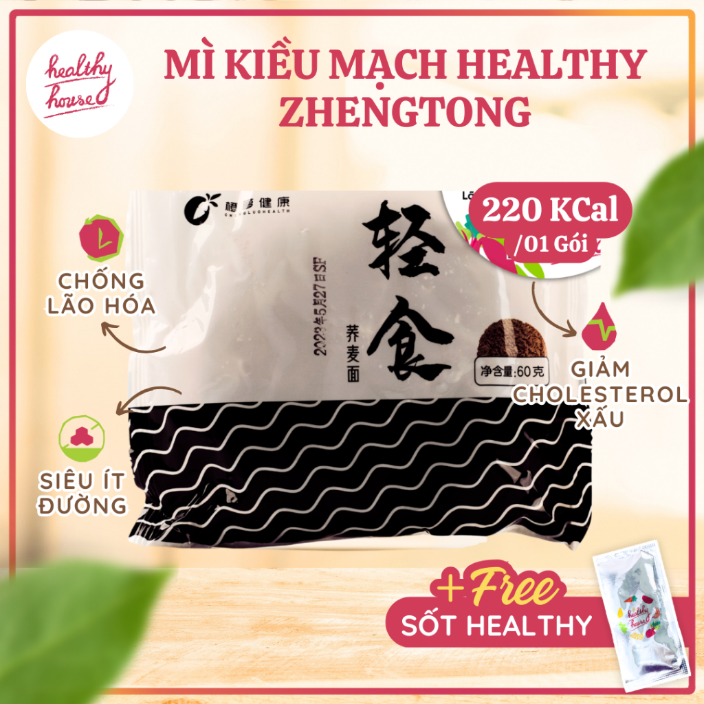 / Dinh Dưỡng/ Healthy