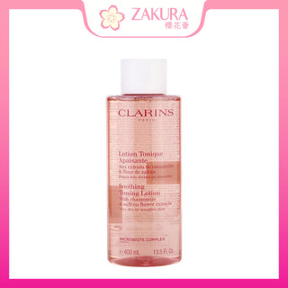 Lotion clarins chiết xuất hoa cúc & saffron dịu nhẹ 400ml / 13.5oz