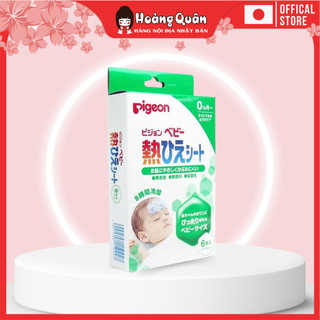 Miếng dán hạ sốt Pigeon 6 miếng/hộp