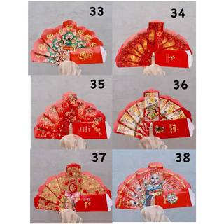 Set 10 bao lì xì nhiều mẫu (set 10)