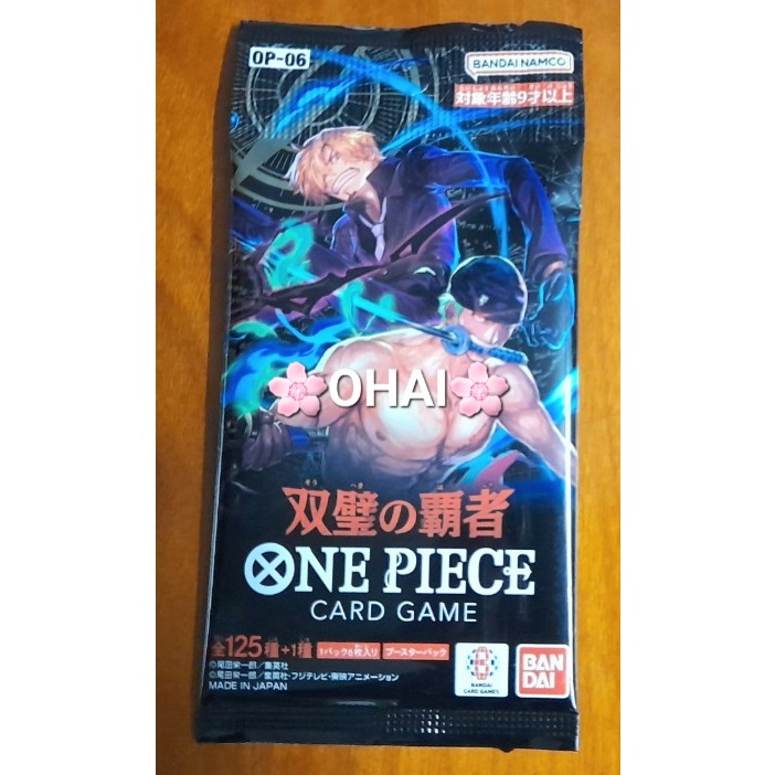 Pack Thẻ Bài One Piece Twin Champions OP 06 Chính Hãng BANDAI