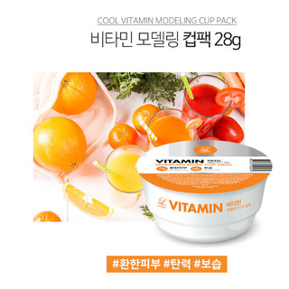 Mặt nạ thạch dẻo Hàn Quốc LINDSAY Modelling Mask Cup Pack