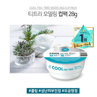 Mặt nạ thạch dẻo Hàn Quốc LINDSAY Modelling Mask Cup Pack