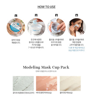 Mặt nạ thạch dẻo Hàn Quốc LINDSAY Modelling Mask Cup Pack