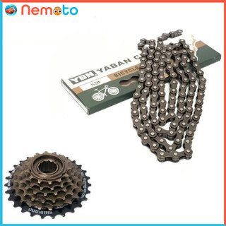 Sên xe đạp - dây xích xe đạp ybn s20 - 114l 5/6/7 speed - chính hãng