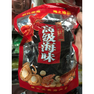 Tóc Tiên Song Hỷ ( 50g )