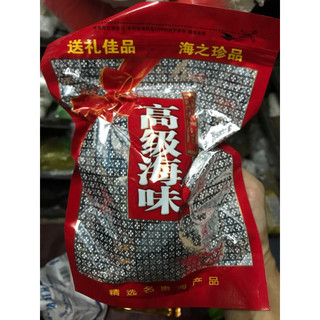 Tóc Tiên Song Hỷ ( 50g )