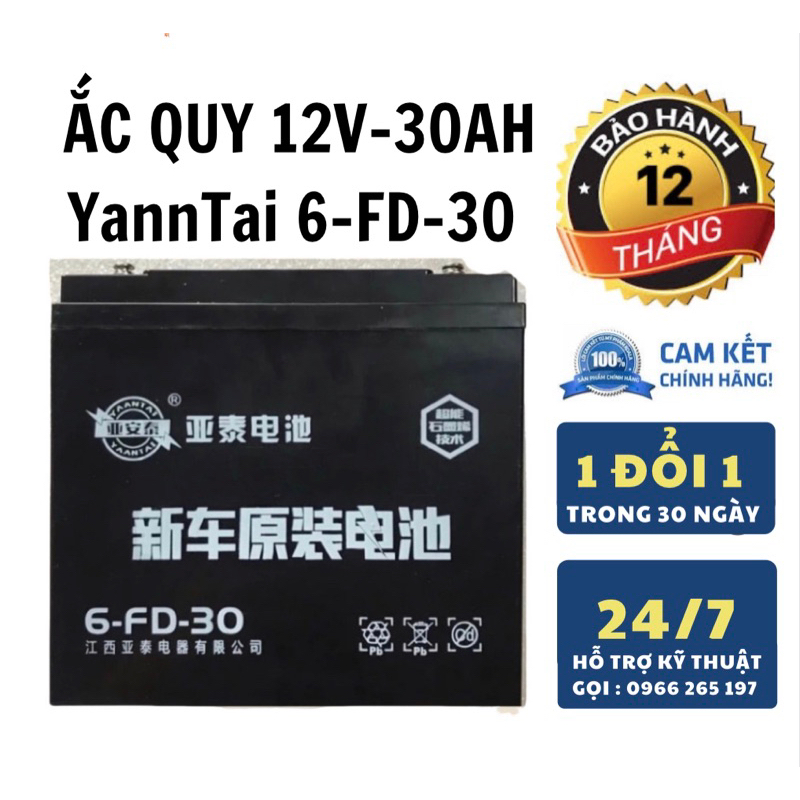 Bình quy xe điện 12v-30ah. Dành cho xe đạp điện, xe máy điện, Loa kéo, Năng lượng điện mặt trời