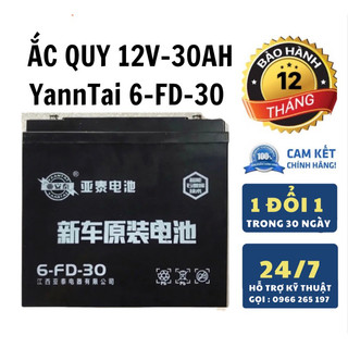 Bình quy xe điện 12v-30ah.[Bảo Hành 12 Tháng] Dành cho xe đạp điện, xe máy điện, Loa kéo, Năng lượng điện mặt trời