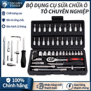 Bộ dụng cụ mở bu lông ốc vít,sửa chữa ô tô xe máy,bộ dụng cụ đa năng 46 chi tiết cầm tay cao cấp