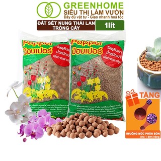 Đất Sét Nung Trồng Cây Greenhome, Bao 1lít, Thái Lan, Trồng Sen Đá, Phong Lan, Sứ,Tạo Thoáng Khí