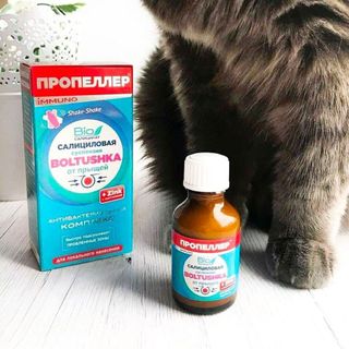 Tinh Chất Chấm Mụn 25ml Propeller Boltushka