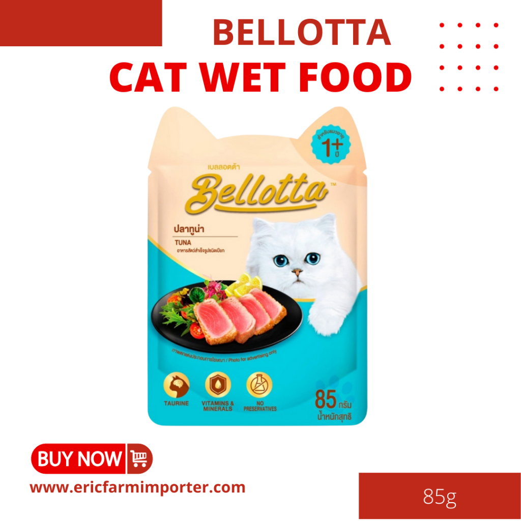 Pate Bellotta cho Mèo trưởng thành gói 85g 🐶 FREE SHIP 🐶 Omega 3 bổ não giúp mèo thông minh hơn