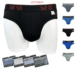 Quần Lót Nam, Sịp Nam, Vải Thun Lạnh 4 Chiều, Lưng Hàn Quốc, CITYMEN, Đồ Lót, TÚI ZIP