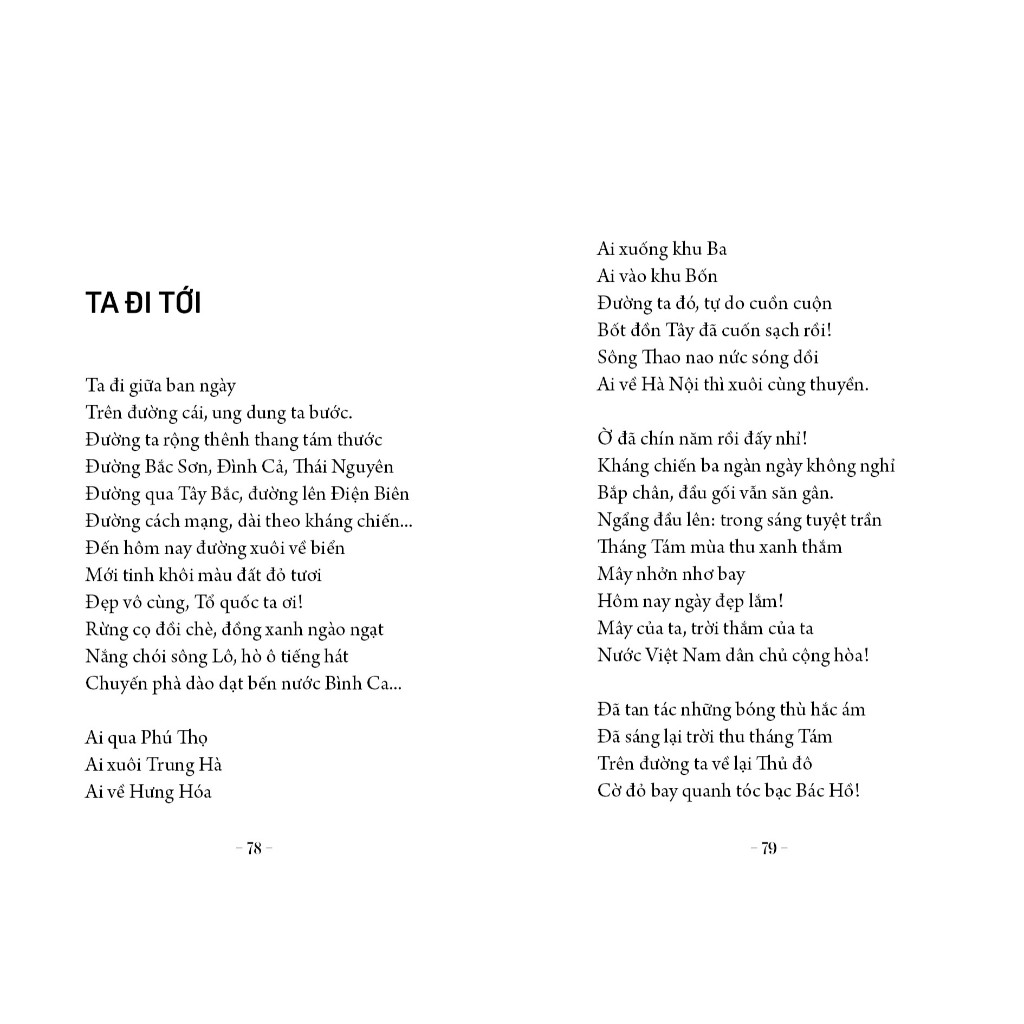 Sách - Tác phẩm văn học trong nhà trường :  Thơ Xuân Diệu