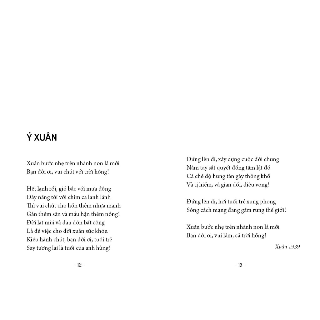 Sách - Tác phẩm văn học trong nhà trường :  Thơ Xuân Diệu