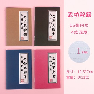 [FREESHIP siêu rẻ ] Set 10 Sổ tay mini sổ note họa tiết dễ thương