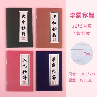 [FREESHIP siêu rẻ ] Set 10 Sổ tay mini sổ note họa tiết dễ thương
