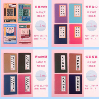 [siêu rẻ ] SET 5 Sổ tay mini sổ note họa tiết dễ thương